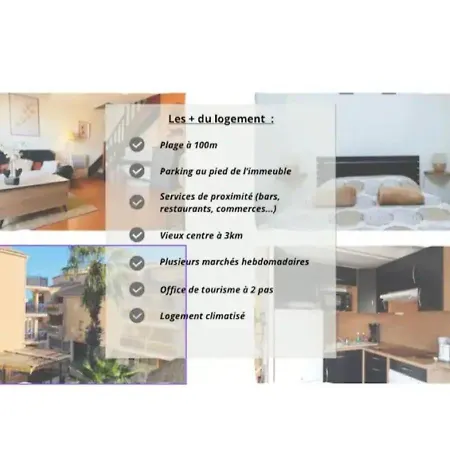 דירה Duplex Climatise 2 Chambres, Piscine, Parking, A Pied A 100m